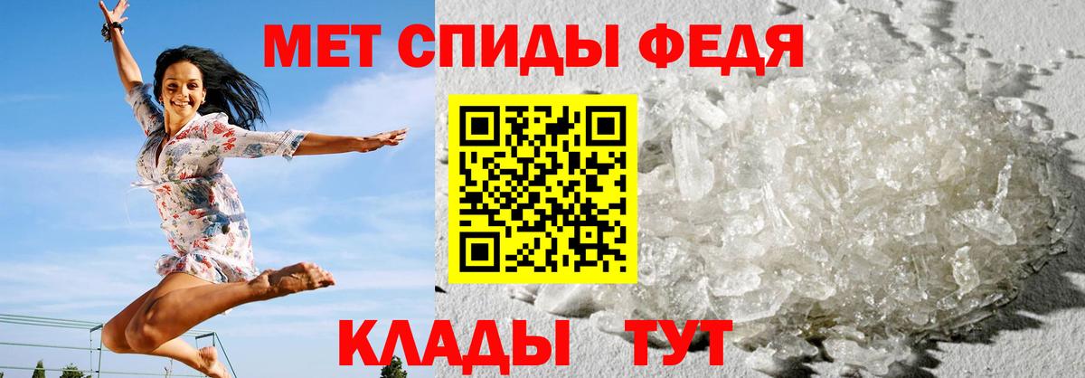 Amphetamine  АМФ 98%  Вход с VPN  Красный Сулин 