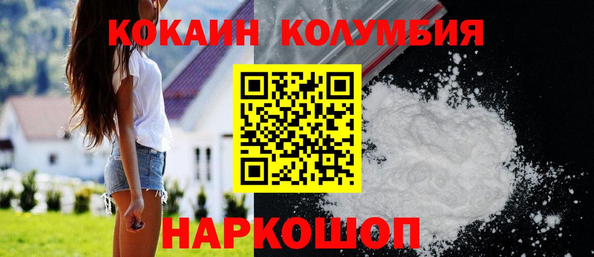 Cocaine VHQ Красный Сулин