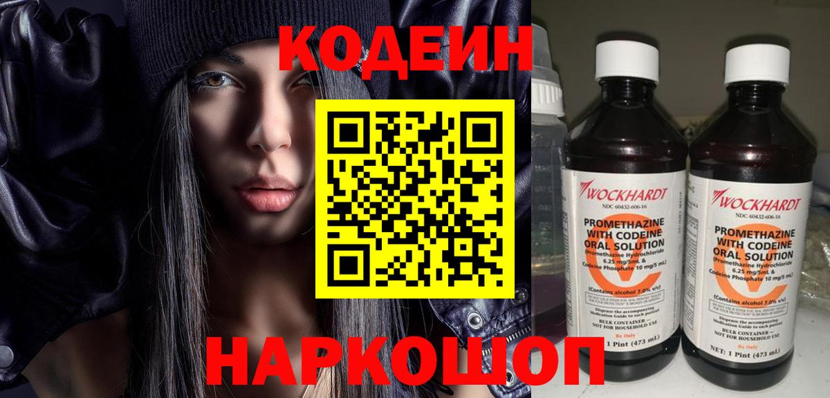 КОКАИН Красный Сулин