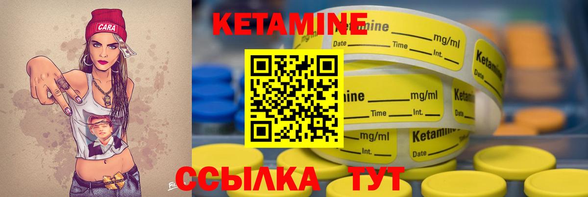 Красный Сулин  КЕТАМИН ketamine  Вход с VPN 