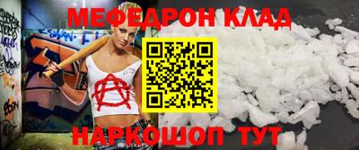 бошки Канаш