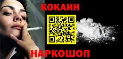 бошки Канаш