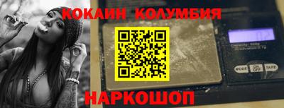 бошки Канаш