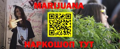 бошки Канаш