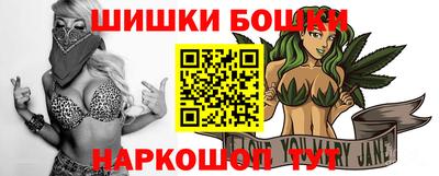 бошки Канаш