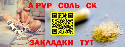 бошки Канаш
