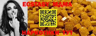 бошки Канаш