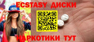дурь Камышлов