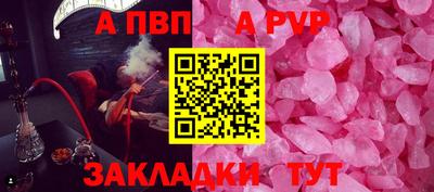 бошки Канаш