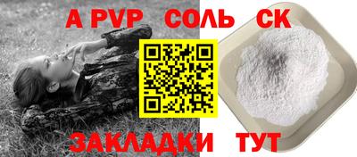 дурь Камышлов