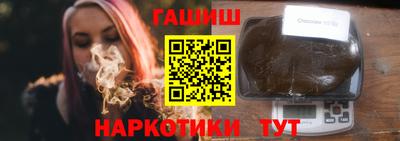 бошки Канаш