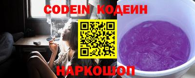 дурь Камышлов