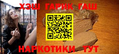 бошки Канаш