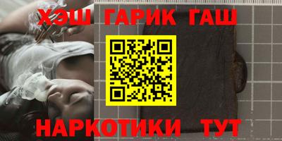 бошки Канаш