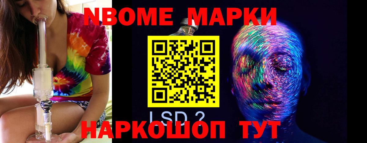 Красный Сулин  LSD-25 экстази кислота  LSD-25 экстази ecstasy  Вход с VPN 