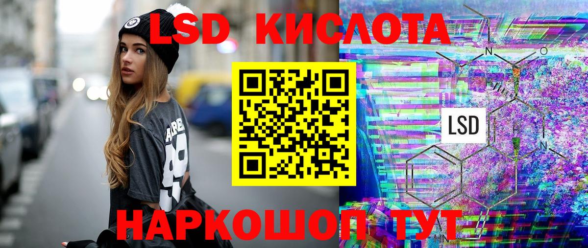 Марки NBOMe  Марки NBOMe 1500мкг  Красный Сулин  Вход с VPN  Марки NBOMe 1500мкг 