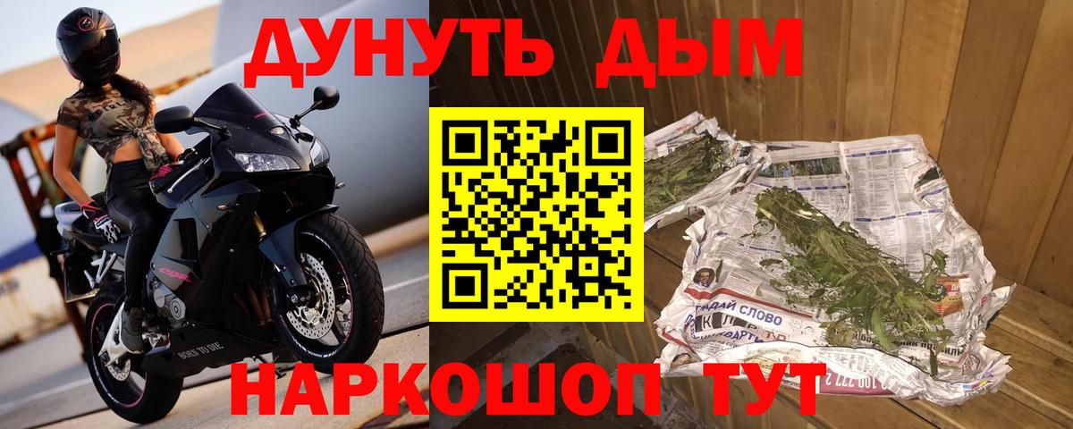 Марихуана марихуана Красный Сулин
