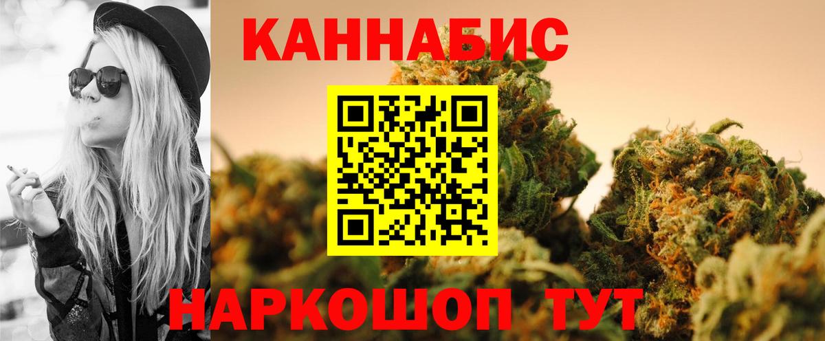 Бошки Шишки Ganja  Бошки Шишки MAZAR  Вход с VPN  Красный Сулин  Бошки Шишки Ganja  Канабис тримм 
