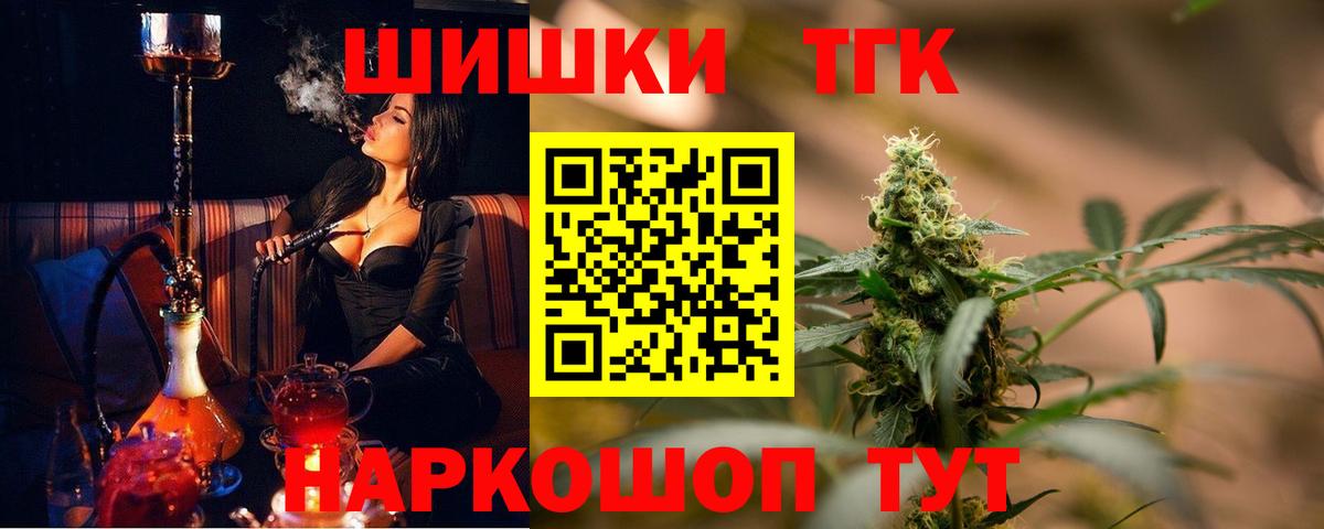 Cocaine  Красный Сулин  Меф МЯУ МЯУ кристаллы  Alpha PVP СК кристаллы  МАРИХУАНА  ГАШИШ  Вход с VPN 